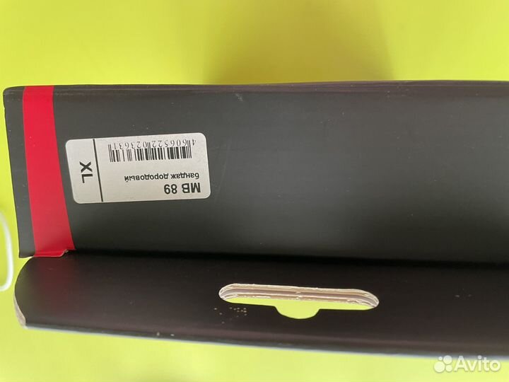 Бандаж дородовый