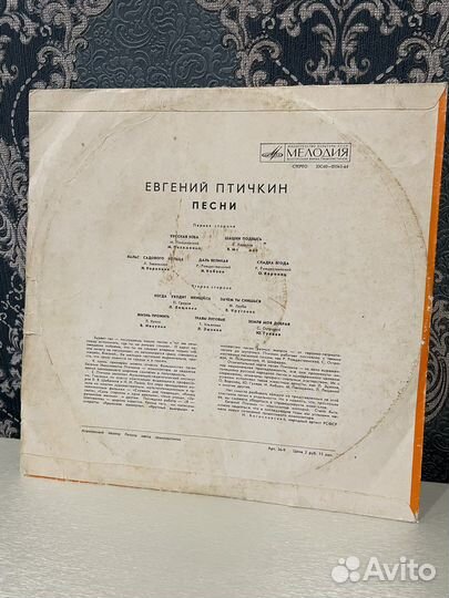 Виниловые пластинки СССР