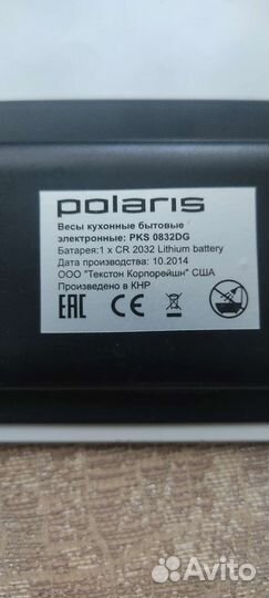 Весы кухонные Polaris