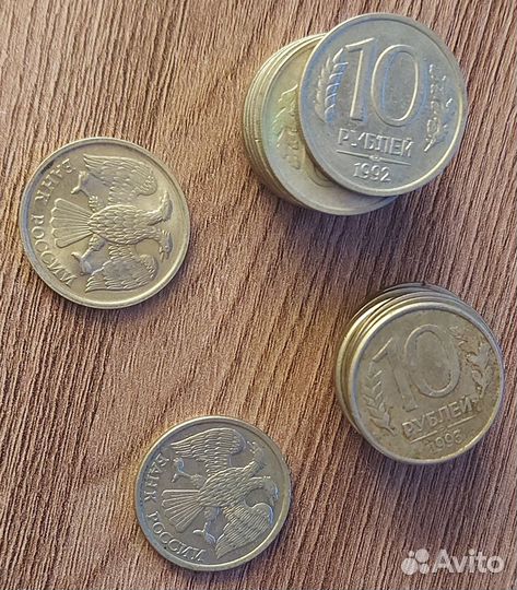 Монеты 10рублей
