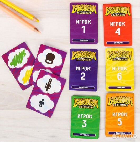 Настольная фантазийная игра Воображариум Ассоциаци