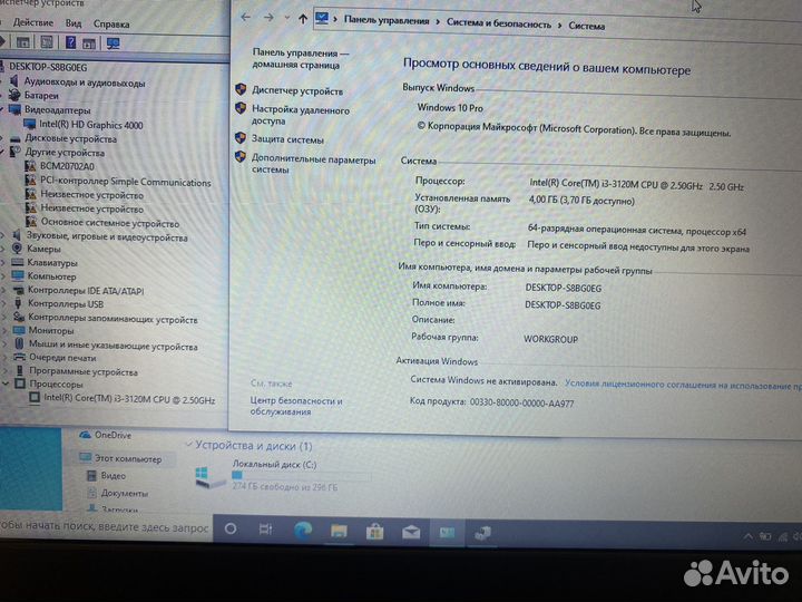 Lenovo thinkpad x230i