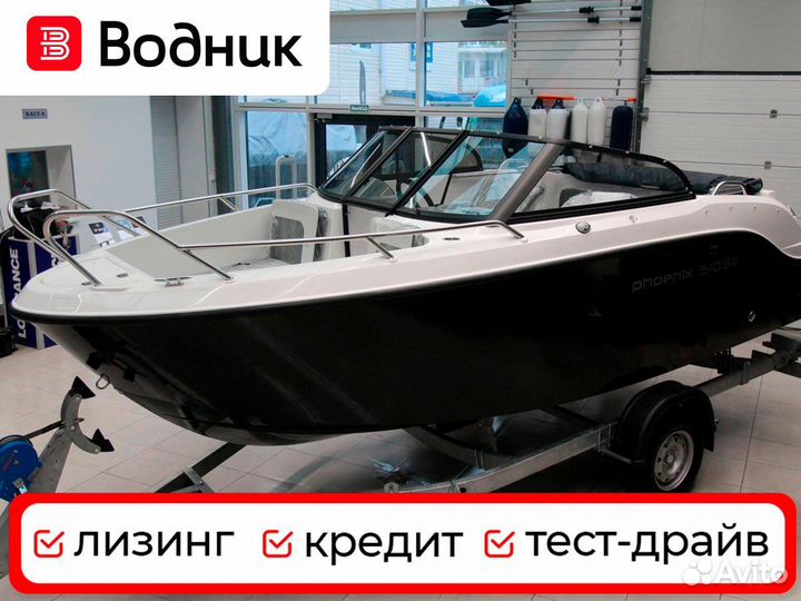 Катер Феникс 510 BR