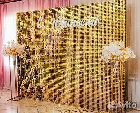 Аренда/прокат фотозоны из пайеток