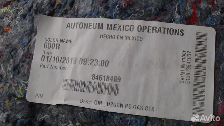 Ковер салона Chevrolet Equinox 2017, 2019