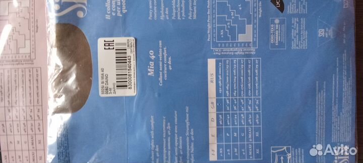 Колготки женские