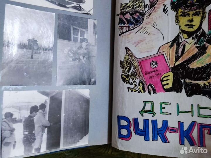 Альбом дембельский СССР погранвойска