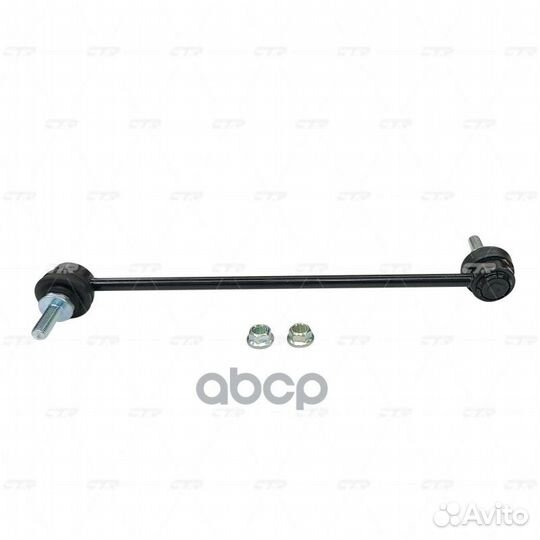 Старый номер CLG-73) Стойка стабилизатора CL07