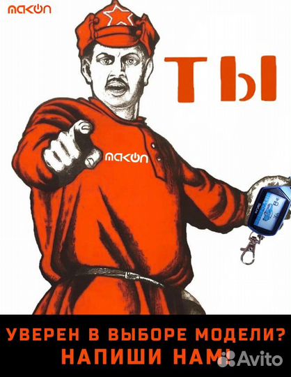 Сигнализация открыть закрыть. Гарантия. Установка