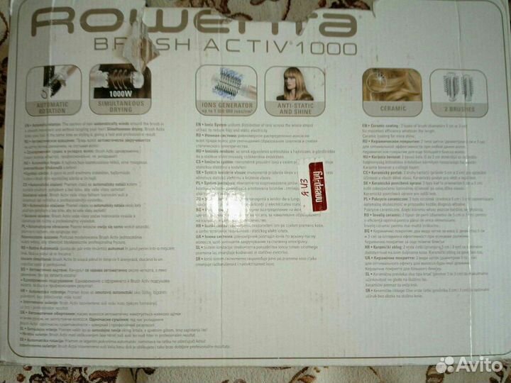 Фен б.у. рабочий, обмен