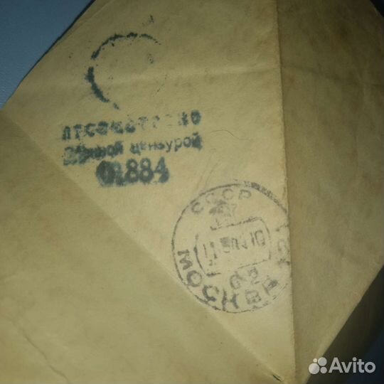 ВОВ документы письма