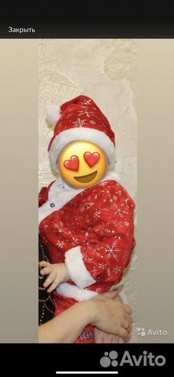 Карнавальный костюм