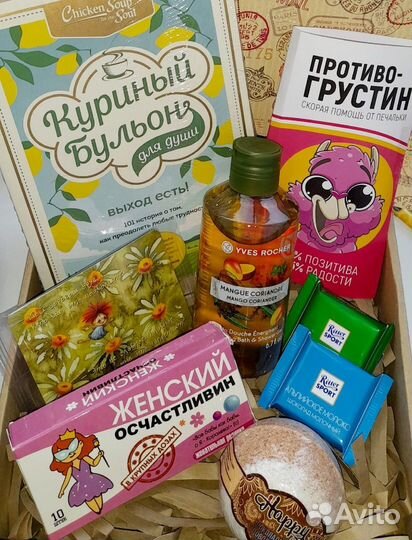 Женский бокс