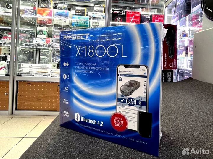 Сигнализация с автозапуском