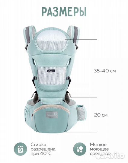 Рюкзак кенгуру