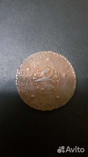 Медные царские монеты