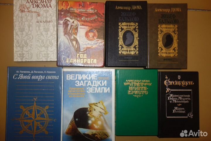 Книги проза, поэзия, критика, справочники, словари