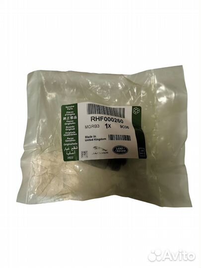 Сайлентблок Range Rover арт. RHF000260