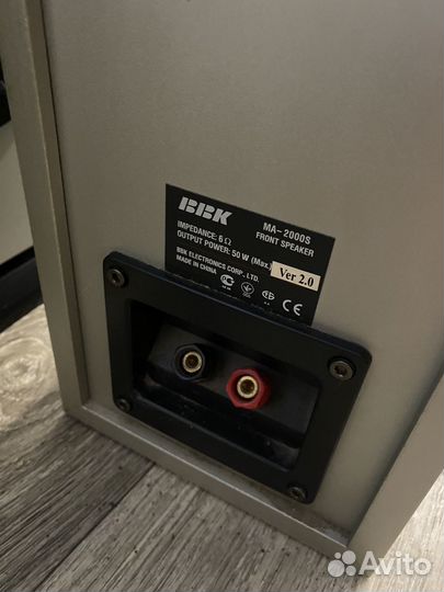 Домашний кинотеатр BBK MA-2000S