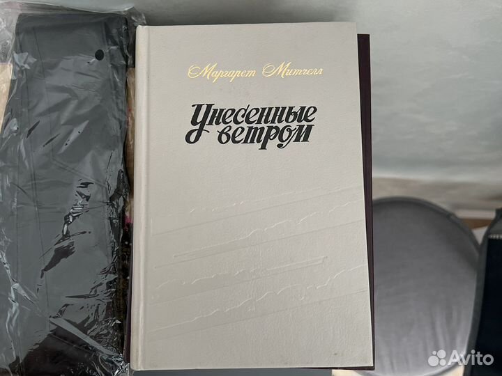 Унесенные ветром Книги Маргарет Митчел