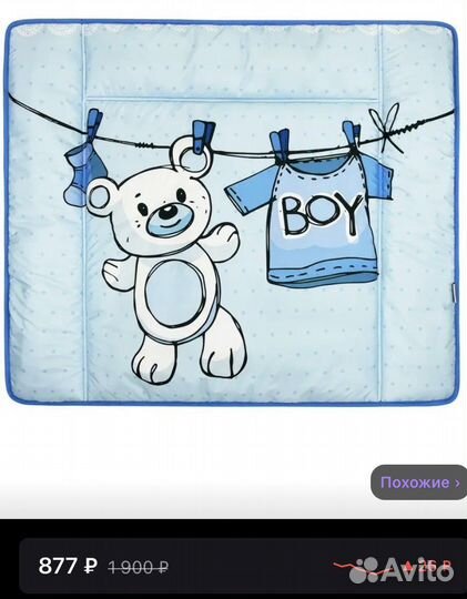 Матрас для пеленания новый