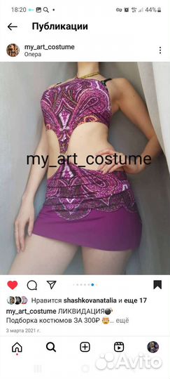 Костюм для танцев GO GO, strip, pole dance