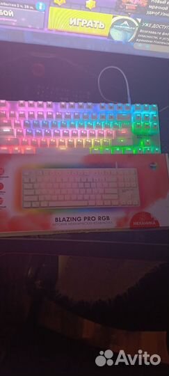 Механическая клавиатура dexp