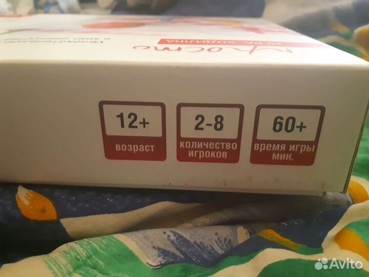 Настольная игра 