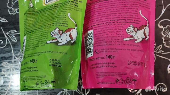 Корм для кошек - лакомство Dreamies