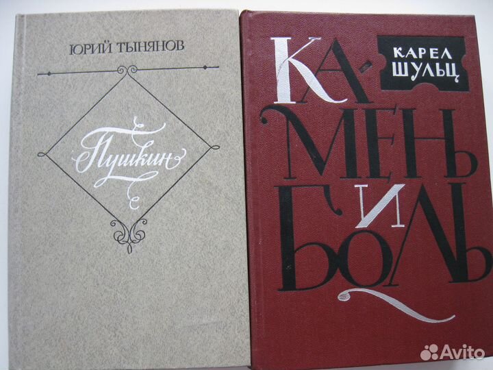 Горький А.М., Тургенев И.С., Брюсов В. собр. соч