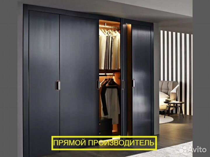 Гардеробная