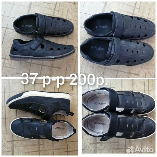 Продам обувь для школы