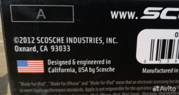 Наушники Scosche IEM856