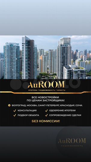 Коттедж 210,5 м² на участке 4,3 сот.