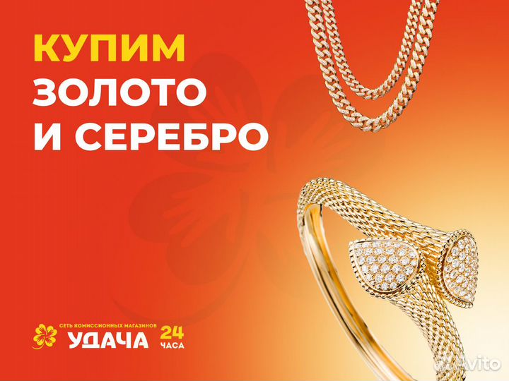 Золотое кольцо