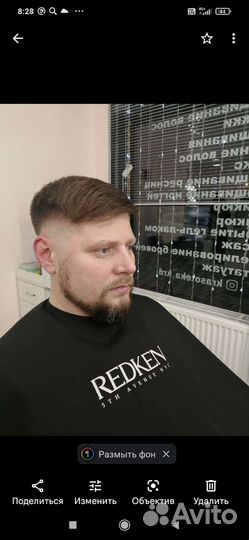 Парикмахер