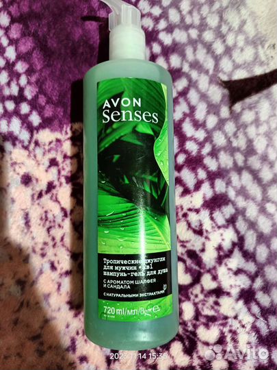 Avon Faberlic