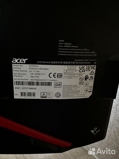 Игровой монитор изогнутый acer