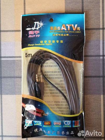 ATV кабель