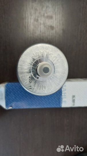 Фильтр топливный Bmw