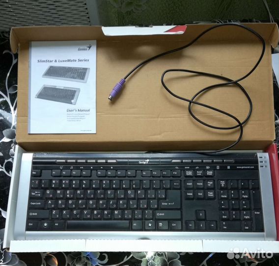 Клавиатура