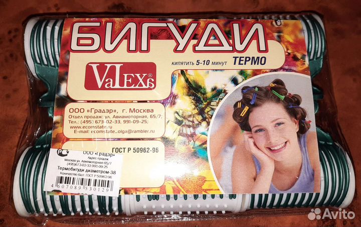 Новые термобигуди 