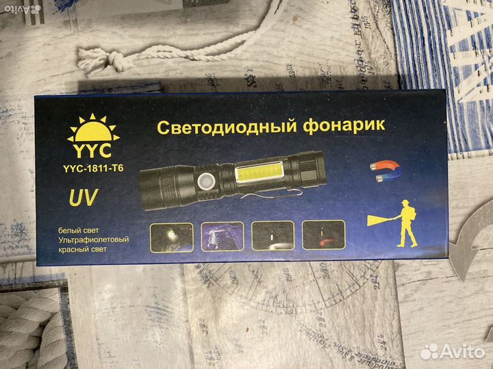 Фонарик ультрафиолетовый