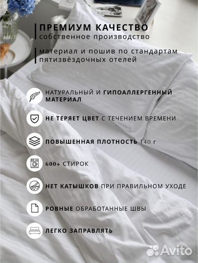 Комплект постельного белья; Страйп Сатин; Евро