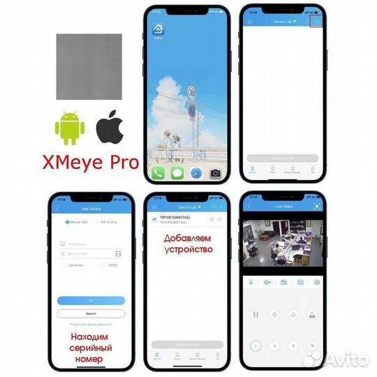 IP Видеорегистратор Орбита OT-VNR15 (16 камер, 4K)