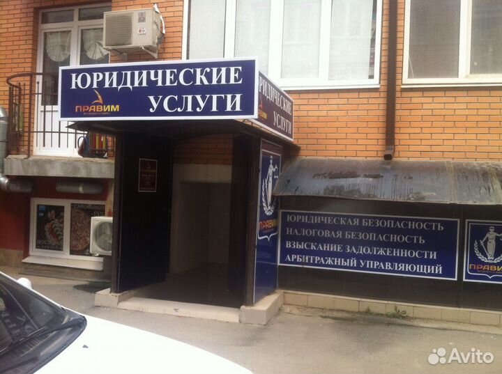 Адвокаты, юристы за гонорар успеха