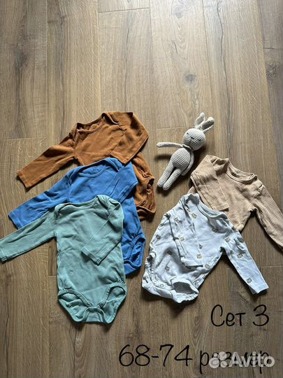 Детская одежда сетами