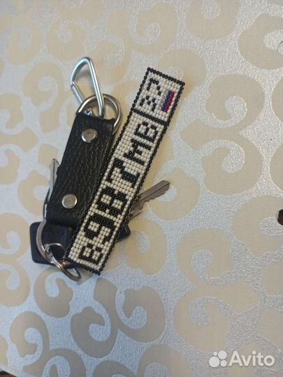 Брелок на ключи машины