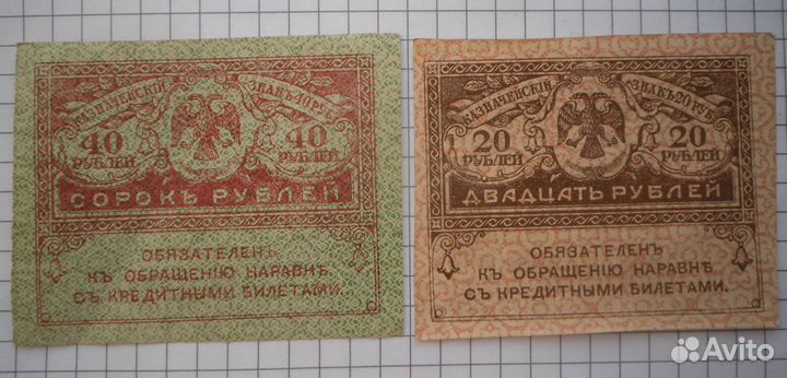 2 Керенки-Отличные