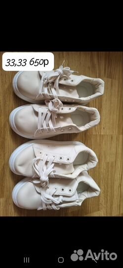 Детская обувь